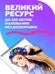 Набор двусторонних маркеров для рисования Touch 40шт для скетчинга на спиртовой основе с чехлом сумкой - изображение 2