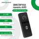 Вызывная панель AHD GV-003-J-PV10-120 black - изображение 2