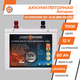 Аккумулятор LogicPower LP LiFePO4 BYD 12V - 60 Ah (BMS 50A/25А) металл - изображение 2