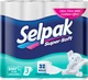 Туалетний папір, целюлоза, 3 шари, Selpak Super Soft 32761800 - зображення 1