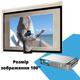 Портативный проектор XPRO PANOPLUS XXM с WiFi функцией Screen Mirroring (3500 lumen) для дома, офиса, и проведения презентаций + Тренога 1 метр в комплекте! - изображение 11