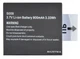 Акумулятор XPRO Battery (900) для XPRO камер - зображення 1