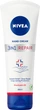 Крем для рук NIVEA 3 в 1 SOS Відновлення 100 мл (42390060/4006000029825) - изображение 1
