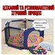 Детский манеж для развития IMBABY 6 секций - с забором для малышей - сухой бассейн для детских игр, для шаров или коврика Синий - изображение 2