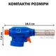 Газовий пальник SHENG FENG Gas Torch Синій портативний міні Ручний Туристичний для паяння і кулінарії П'єзопідпал - зображення 5