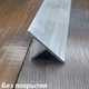 Тавр (Т-образный) алюминиевый 10х10х1 без покрытия, 0,5 метра - изображение 1
