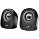 Акустическая система Genius SP-Q160 Gray (31730027400) - изображение 1
