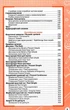 Увесь курс початкової школи у таблицях і схемах. 1-4 класи - Жукова О. Є., Єрьоменко Н. В., Марченко І. С., Медведь О. В. (9786177995097) - изображение 4