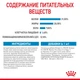 Сухой корм Royal Canin MINI PUPPY для щенков Мелких пород 8 кг (3182550793049) - изображение 2