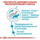 Сухой корм Royal Canin MAXI STARTER для собак в период лактации и новорожденных щенков Крупных пород 4 кг (3182550778770) - изображение 5