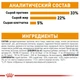 Сухой корм для кошек Royal Canin HAIR&SKIN CARE поддержание здоровья кожи и шерсти 400 г (3182550721721) - изображение 5