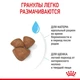 Сухой корм Royal Canin MINI STARTER для собак в период лактации и новорожденных щенков Мелких пород 1 кг (3182550778657) - изображение 2