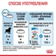 Сухой корм Royal Canin MEDIUM PUPPY для щенков Средних пород 4 кг (3182550708180) - изображение 4