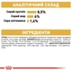 Влажный корм Royal Canin YORKSHIRE ADULT для взрослых собак породы Йоркширский Терьер 85 г (9003579001448) - изображение 5