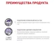 Вологий корм Royal Canin NEUTERED BALANCE CAT (Кусочки в соусе) для дорослих стерилізованих кішок 85 г (9003579015643) - зображення 5