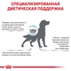 Сухой корм Royal Canin HYPOALLERGENIC DOG для взрослых собак, применяемый при пищевой аллергии или пищевой непереносимости некоторых ингредиентов 14 кг (3182550711340) - изображение 6