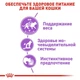 Влажный корм Royal Canin STERILIZED LOAF (Паштет) для взрослых стерилизованных кошек 85 г (9003579003923) - изображение 3