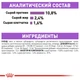 Влажный корм Royal Canin STERILIZED LOAF (Паштет) для взрослых стерилизованных кошек 85 г (9003579003923) - изображение 4