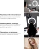 Комплект блогера RZTK Ring Light Black (кільцева led лампа 26 см / 10 Вт / штатив) - зображення 4