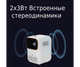 SMART проектор Full HD (1920*1080) на ANDROID Xiaomi Xming Q1 White (3500 lumen) із вбудованим акумулятором 7800 mAh + Аеромиша (Xming Q1 (White)_9750) - зображення 6