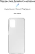 Чехол для смартфона Nokia G21/G11 ArmorStandart Air Series Transparent (ARM61711) - изображение 2