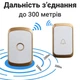 Беспроводной дверной звонок на входную дверь Digital Lion WDB01, Gold - изображение 4