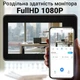 WiFi видеоглазок + монитор 4,3" USmart VDB-02w, с ночной подсветкой, датчиком движения и приложением Tuya - изображение 6
