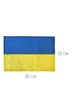 Підкреслити Garne України 30х19 см. Синій (9000062) - зображення 2