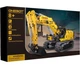 Конструктор Onebot Excavator Builder (OBWJJ57AIQI) - изображение 1