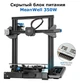 3д принтер Creality Ender 3V2 - изображение 8