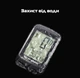 Велокомп'ютер бездротовий West Biking GB-PC002F - зображення 6