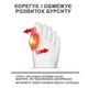EPITACT Ортез корректирующий при вальгусной деформации EP523000 бежевый р-р. L - изображение 4