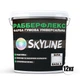 Фарба гумова універсальна супереластична RubberFlex SkyLine для даху і фасаду Білий 12 кг - изображение 2