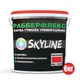 Краска резиновая суперэластичная сверхстойкая SkyLine РабберФлекс Красный RAL 3020 6 кг - изображение 2