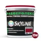 Фарба гумова супереластична надстійка SkyLine РабберФлекс Вишневий RAL 3005 12 кг - зображення 2