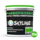 Фарба гумова супереластична надстійка SkyLine РабберФлекс Світло-зелений RAL 6018 12 кг - зображення 2
