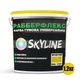 Фарба гумова універсальна супереластична RubberFlex SkyLine для даху і фасаду RAL 1021 Жовтий 1.2 кг - изображение 2