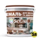 Эмаль акриловая для окон и дверей водорастворимая SkyLine Wood 5 л Белый - изображение 2