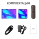 SMART TV приставка Enybox X88 Pro 10 4/64 Android TV Box - изображение 5