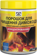 Концентрований очищувач димоходу Hansa (1 кг) - зображення 1