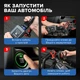 Пуско-зарядное устройство TOPDON JS1200, 1200А - изображение 8