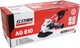 Угловая шлифмашина Stark AG-810 Profi (130081000) - изображение 3