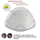Лампа для ногтей LED Sunuv 5 FD-93 48 Вт белый - изображение 9