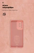 Чехол для смартфона ArmorStandart Icon Case для Samsung Galaxy A33 5G (A336) Camera cover Pink (ARM64579) - изображение 4