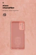 Чохол для смартфона Samsung Galaxy M23 (M236) ArmorStandart Icon Case Pink Camera cover (ARM64581) - зображення 4