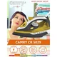 Паровой утюг CAMRY CR 5029 POLAND с керамической подошвой - изображение 9