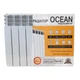 Радиатор биметаллический OCEAN 425*80 202B AL+ST - изображение 4