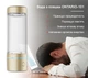 Портативний генератор водневої води Ontario-101 з мембраною DuPont та зарядкою від USB 240 мл (FQ-03) - зображення 8