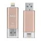 Флешка USB lightning MFI Hoco UD2 16GB для iPhone Gold USB 3.0 - изображение 1