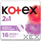 Щоденні прокладки Kotex 2 in 1 Extra Protect 16 шт. (5029053549200) - изображение 2
